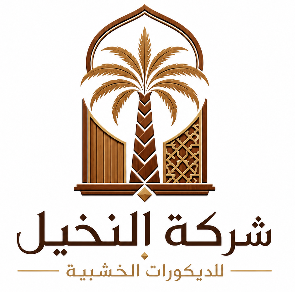 شركة النخيل